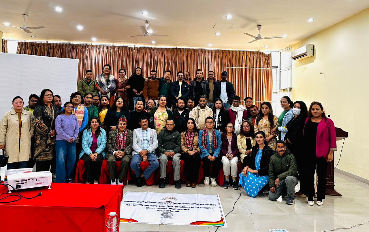 FSGMN Successfully Concludes 18th General Assembly and Social Audit in Bharatpur